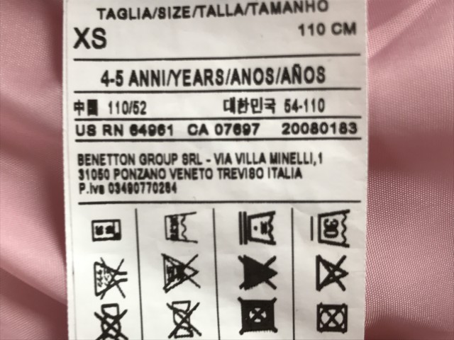 Bunda Benetton XS (4-5) 110 - foto