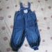 HM 86 - 5 eur