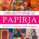 oblikovanje iz papirja - 9,5€ + ptt