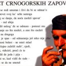 Sosednji zakoni