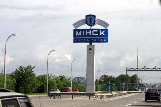Končno Minsk - mesto heroj