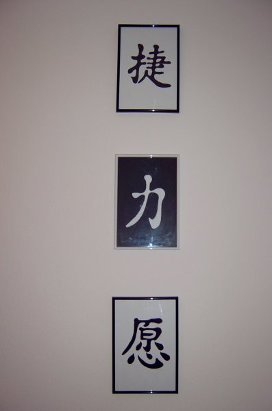 Kitajske črke - foto