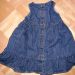 oblekica jeans OshKosh 18 mes, 4€