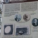 informativne table ob arheološki poti...